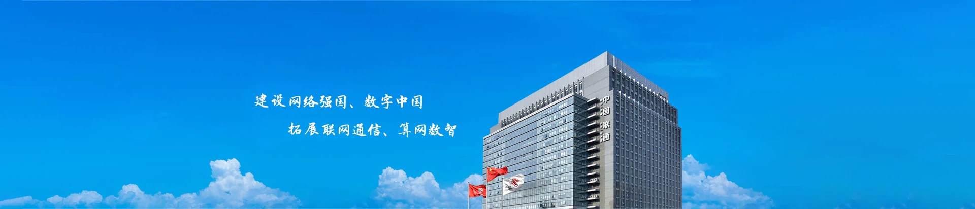 长寿区联通宽带